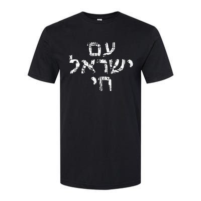 Am Israel Chai Jewish Pride Support Softstyle CVC T-Shirt