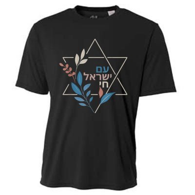 Am Israel Chai Jewish Pride Support Israeli Hebrew Jerusalem Cooling Performance Crew T-Shirt