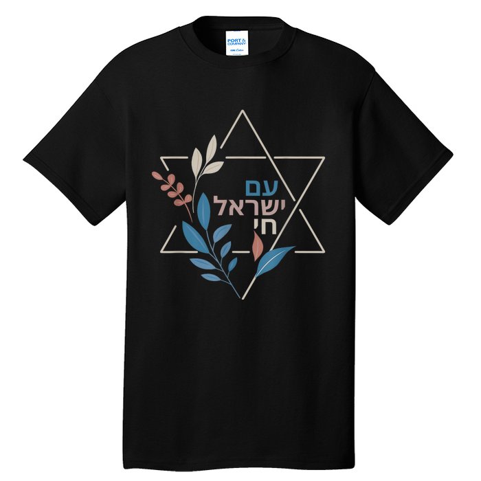 Am Israel Chai Jewish Pride Support Israeli Hebrew Jerusalem Tall T-Shirt