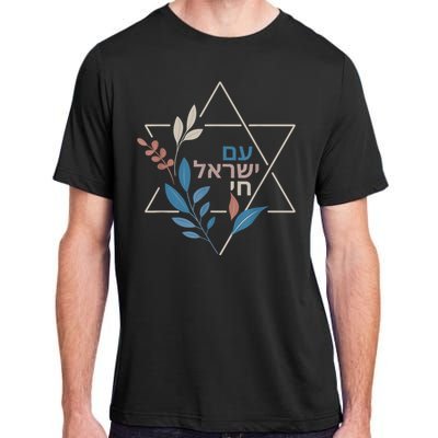 Am Israel Chai Jewish Pride Support Israeli Hebrew Jerusalem Adult ChromaSoft Performance T-Shirt