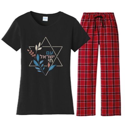 Am Israel Chai Jewish Pride Support Israeli Hebrew Jerusalem Women's Flannel Pajama Set