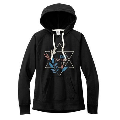 Am Israel Chai Jewish Pride Support Israeli Hebrew Jerusalem Women's Fleece Hoodie