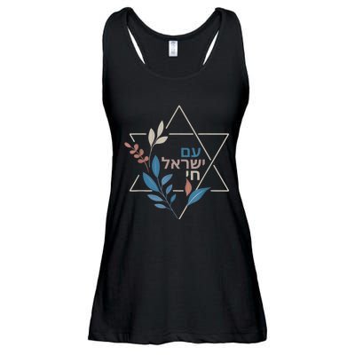 Am Israel Chai Jewish Pride Support Israeli Hebrew Jerusalem Ladies Essential Flowy Tank