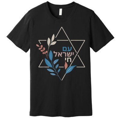 Am Israel Chai Jewish Pride Support Israeli Hebrew Jerusalem Premium T-Shirt