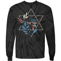 Am Israel Chai Jewish Pride Support Israeli Hebrew Jerusalem Tie-Dye Long Sleeve Shirt