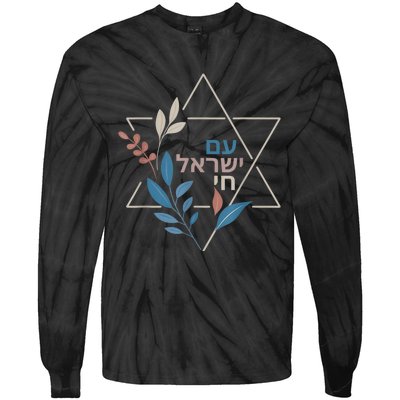 Am Israel Chai Jewish Pride Support Israeli Hebrew Jerusalem Tie-Dye Long Sleeve Shirt