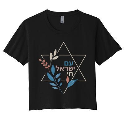 Am Israel Chai Jewish Pride Support Israeli Hebrew Jerusalem Women's Crop Top Tee