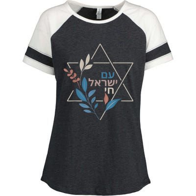 Am Israel Chai Jewish Pride Support Israeli Hebrew Jerusalem Enza Ladies Jersey Colorblock Tee