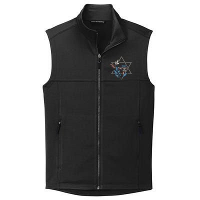 Am Israel Chai Jewish Pride Support Israeli Hebrew Jerusalem Collective Smooth Fleece Vest