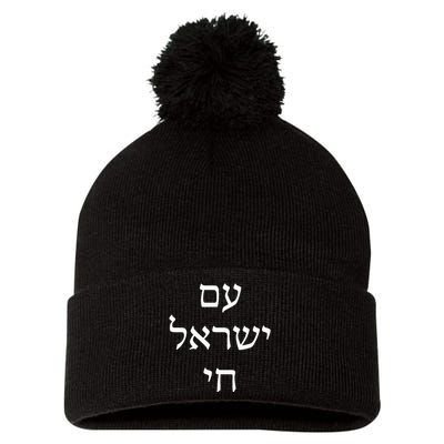 Am Israel Chai Jewish Pride Support Israel Hebrew Jerusalem Pom Pom 12in Knit Beanie