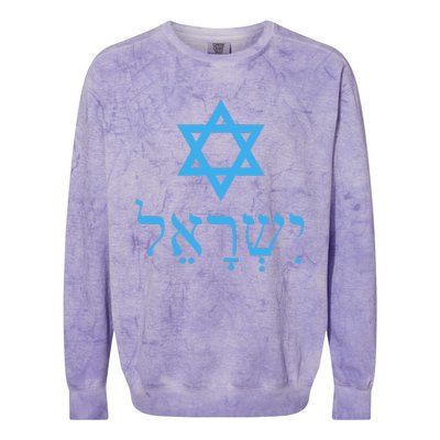 Am Israel Chai Jewish Pride Idf Gifts Colorblast Crewneck Sweatshirt