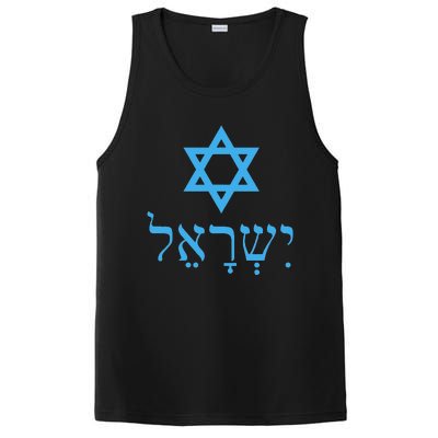 Am Israel Chai Jewish Pride Idf Gifts PosiCharge Competitor Tank