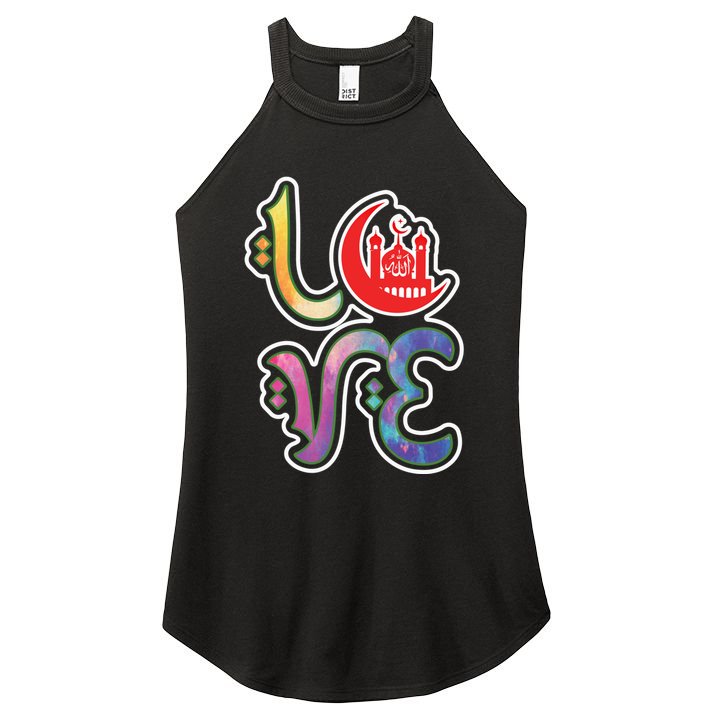 Allah Islam God Ramadan Arabic Muslim Eid Algiftadha Gift Women's Perfect Tri Rocker Tank