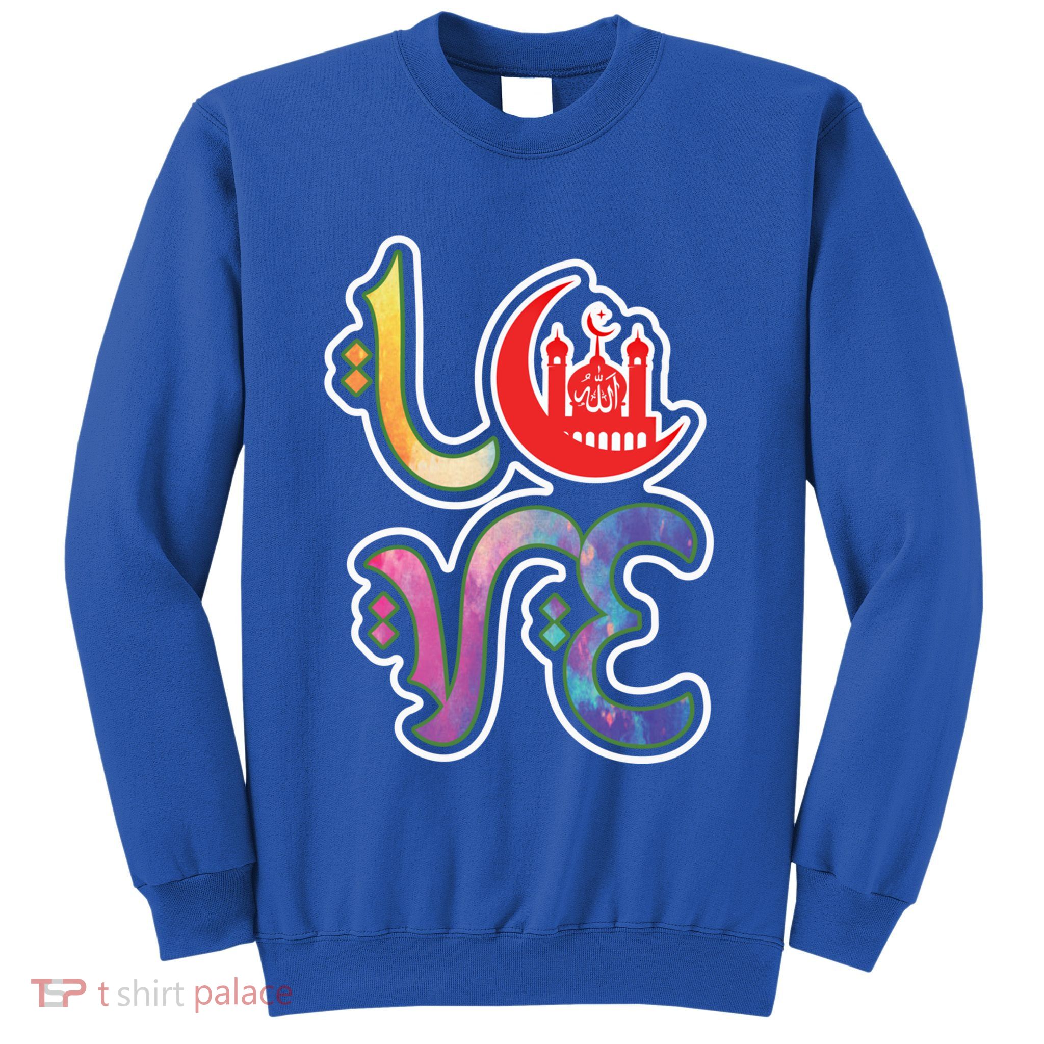 Allah Islam God Ramadan Arabic Muslim Eid Algiftadha Gift Sweatshirt