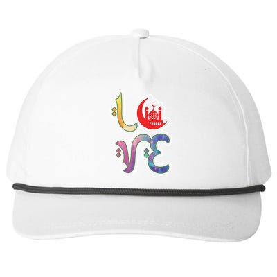 Allah Islam God Ramadan Arabic Muslim Eid Aladha Gift Snapback Five-Panel Rope Hat