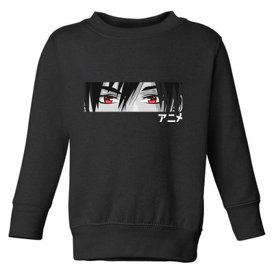 Anime In Japanese Characters Kawaii Eyes Face Toddler Sweatshirt