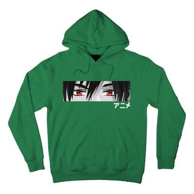 Anime In Japanese Characters Kawaii Eyes Face Tall Hoodie