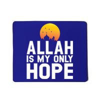 Allah Is My Only Hope Islamic Muslim Ramadan Gift Mousepad