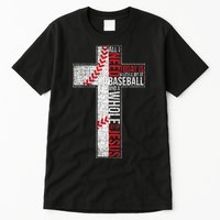 All I Need Is Baseball & Jesus Christian Cross Faith Tall T-Shirt