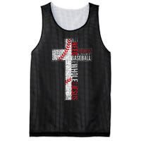 All I Need Is Baseball & Jesus Christian Cross Faith Mesh Reversible Basketball Jersey Tank