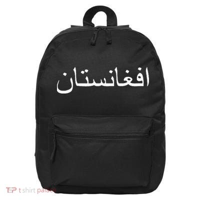 Afghanistan In PashtoArabic Letters 16 in Basic Backpack