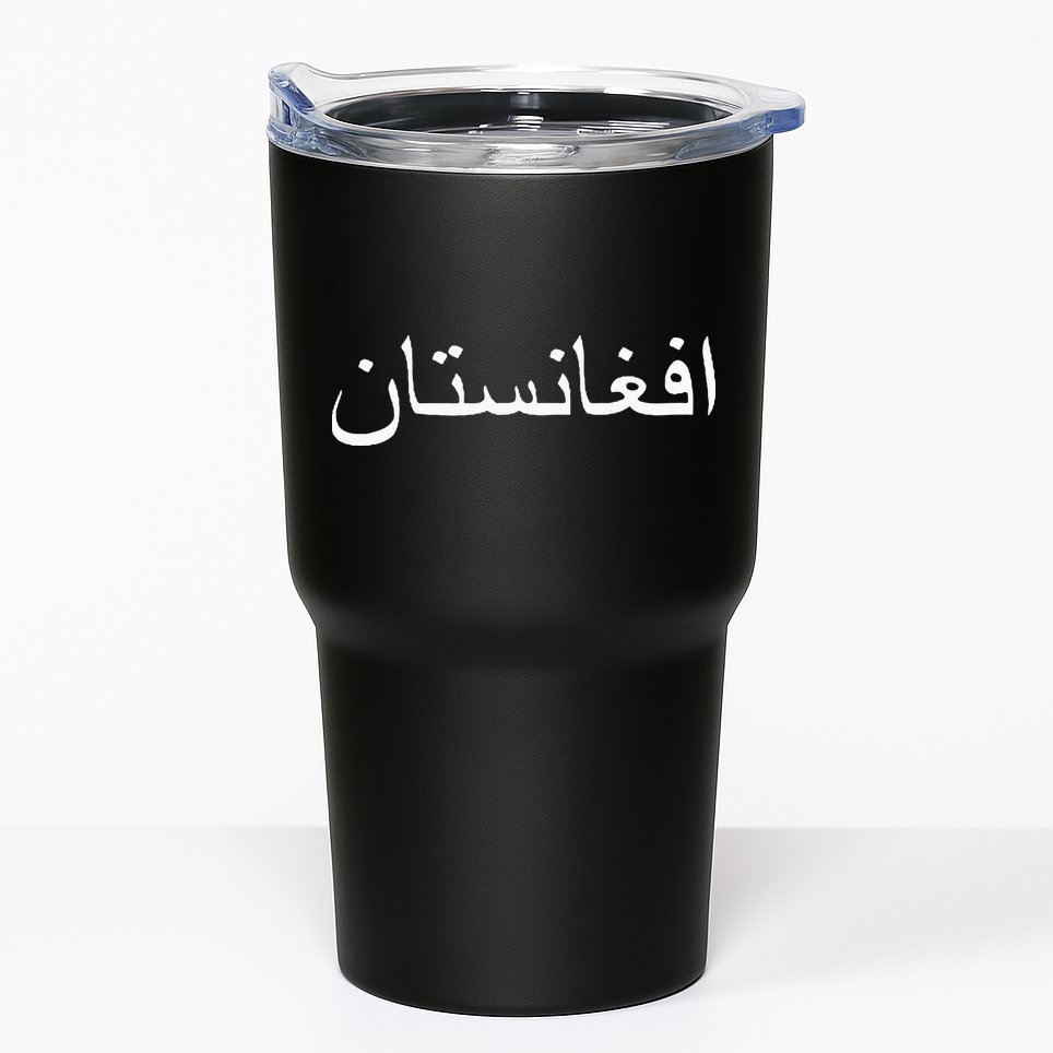 Afghanistan In PashtoArabic Letters Tumbler