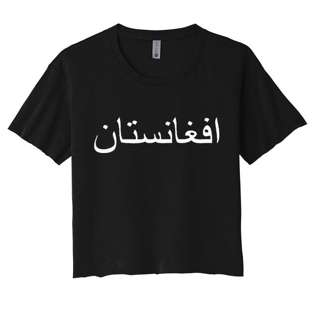 Afghanistan In PashtoArabic Letters Crop Top