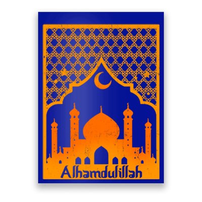 Alhamdulillah Islamic Religion Mosque Allah Muslim Gift Poster