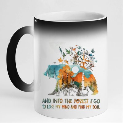 And Into The Forest I Go To Lose My Mind Camping Bear 11oz Black Color Changing Mug