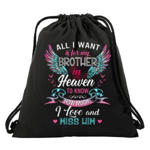 All I Want Is For My Brother In Heaven Angel Wings Love Him Drawstring Bag