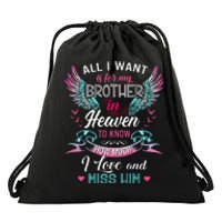 All I Want Is For My Brother In Heaven Angel Wings Love Him Drawstring Bag