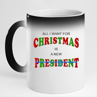 All I Want For Christmas Is A New President 11oz Black Color Changing Mug