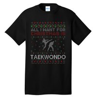 All I Want For Christmas Is Ugly Taekwondo Christmas Tall T-Shirt