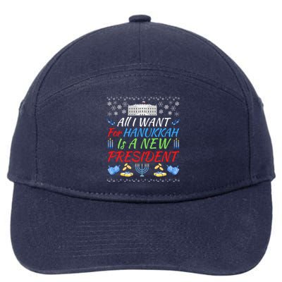 All I Want For Hanukkah Is A New President Fun Xmas Sweater Gift 7-Panel Snapback Hat