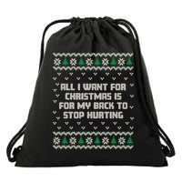 All I Want Is My Back To Stop Hurting Funny Christmas Sweatshirt Drawstring Bag