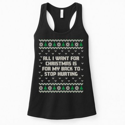 All I Want Is My Back To Stop Hurting Funny Christmas Sweatshirt Womens Tank Top