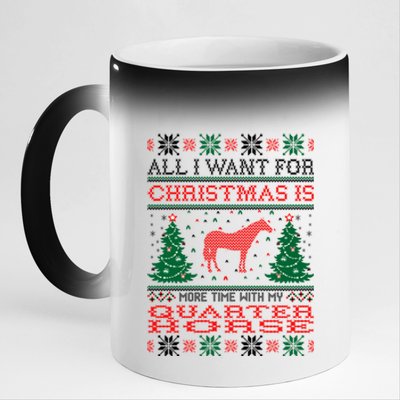 All I Want For Christmas More Time With Quarter Horse Gift 11oz Black Color Changing Mug