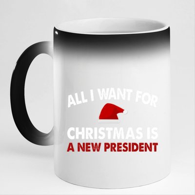 All I Want For Christmas Is A New President Gift 11oz Black Color Changing Mug