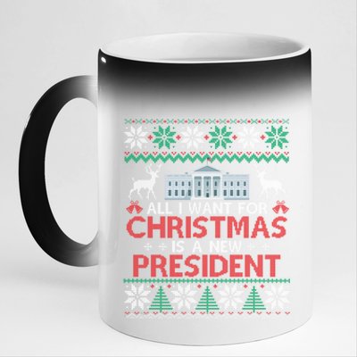 All I Want For Christmas Is A New President Funny Xmas Pjs Gift 11oz Black Color Changing Mug