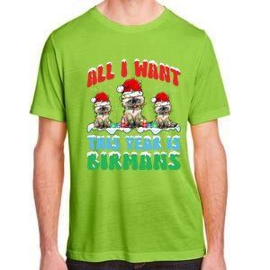 All I Want This Year Is Bir Cat Wearing Christmas Hat Cute Gift Adult ChromaSoft Performance T-Shirt