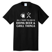 All I Want To Do Is Drink Beer And Grill Things BBQ Cooking Tall T-Shirt