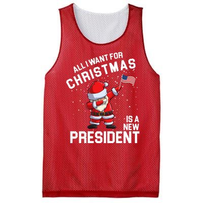 All I Want For Christmas Is A New President Mesh Reversible Basketball Jersey Tank