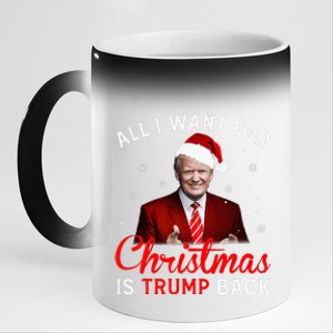 All I Want For Christmas Is Trump Back And New President  11oz Black Color Changing Mug