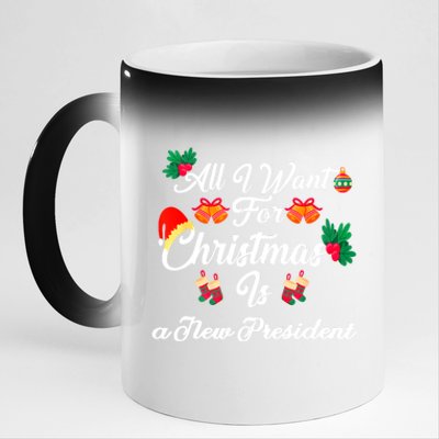 All I Want For Christmas Is New President 11oz Black Color Changing Mug