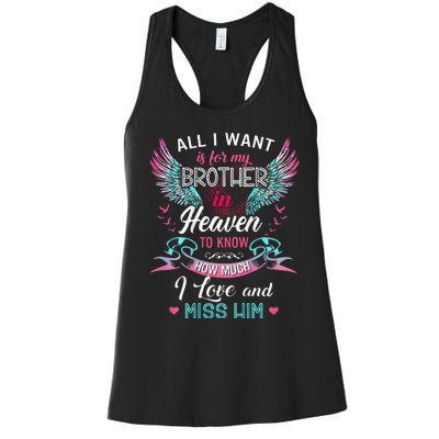 All I Want Is For My Brother In Heaven Angel Wings Love Him Women's Racerback Tank