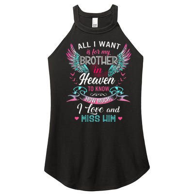 All I Want Is For My Brother In Heaven Angel Wings Love Him Women’s Perfect Tri Rocker Tank