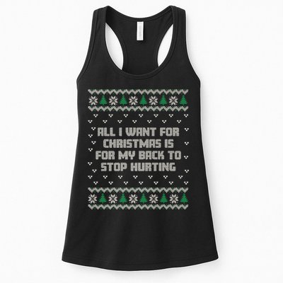 All I Want Is My Back To Stop Hurting Funny Christmas Premium Womens Tank Top