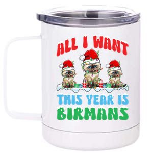 All I Want This Year Is Bir Cat Wearing Christmas Hat Cool Gift 12 oz Stainless Steel Tumbler Cup