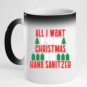 All I Want For Christmas Funny 2020 Sucks Sarcastic Joke Gift 11oz Black Color Changing Mug