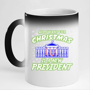 All I Want For Christmas Is A New Presiden Gift 11oz Black Color Changing Mug